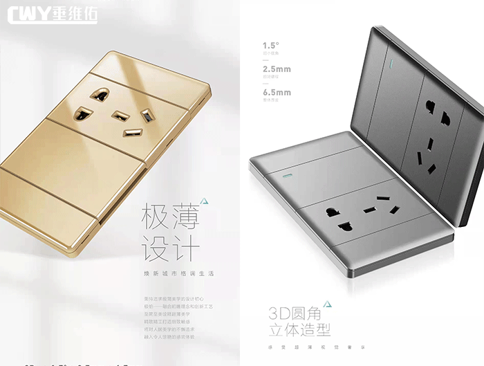 開關批發(fā)廠家